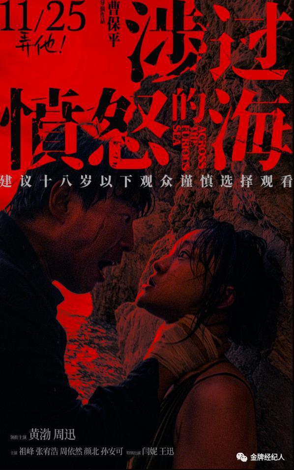 已经全员“怒”人,他却表示「不够」