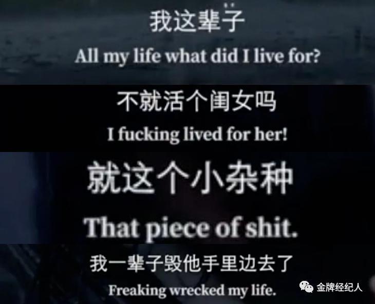 已经全员“怒”人,他却表示「不够」