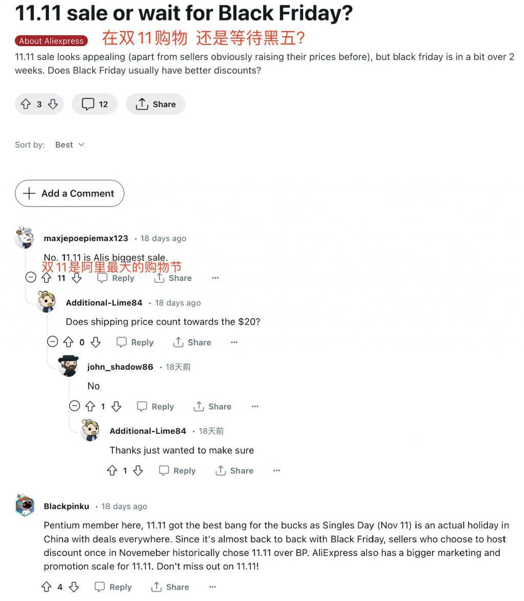 出海四小龙再卷亚马逊,速卖通提前截胡黑五