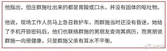 37岁女星吹头发时猝死，临走前不停吐酸水，多位明星悼念