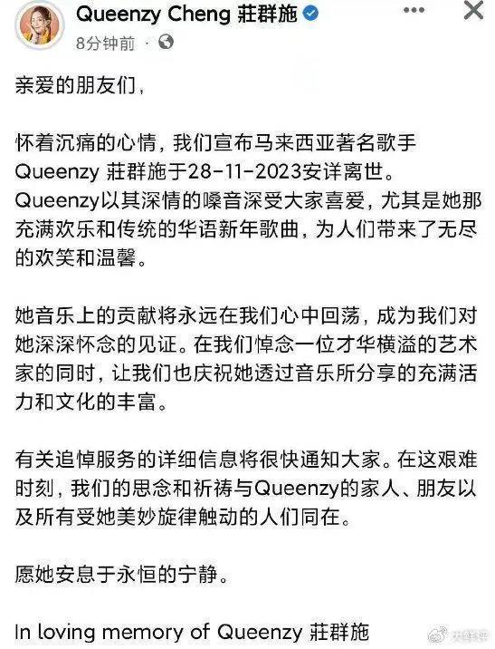 37岁女星吹头发时猝死，临走前不停吐酸水，多位明星悼念