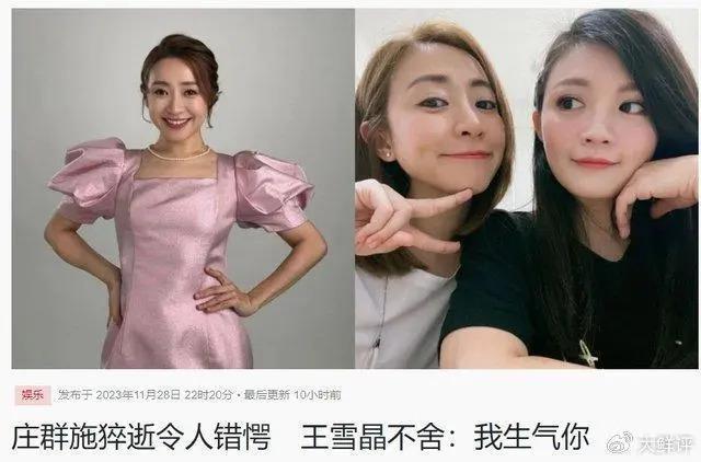 37岁女星吹头发时猝死，临走前不停吐酸水，多位明星悼念