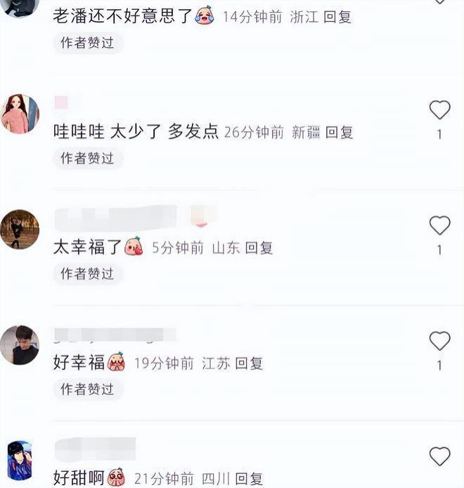 潘玮柏婚礼现场视频曝光 两人多次在亲友面前亲吻