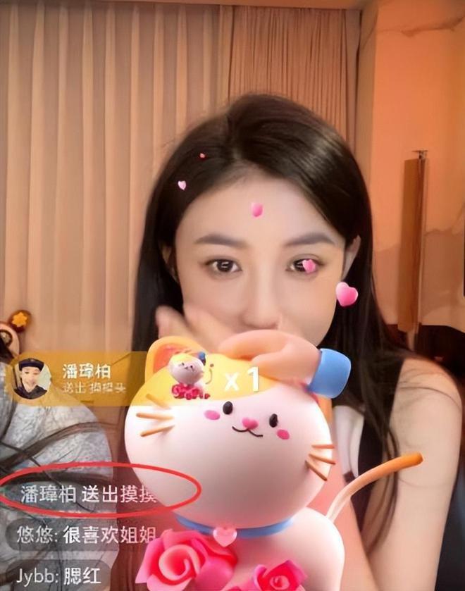 潘玮柏婚礼现场视频曝光 两人多次在亲友面前亲吻
