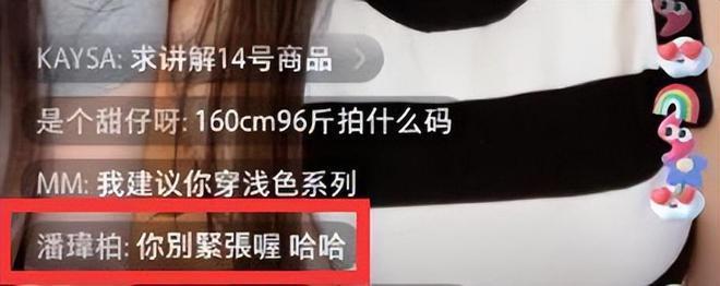 潘玮柏婚礼现场视频曝光 两人多次在亲友面前亲吻