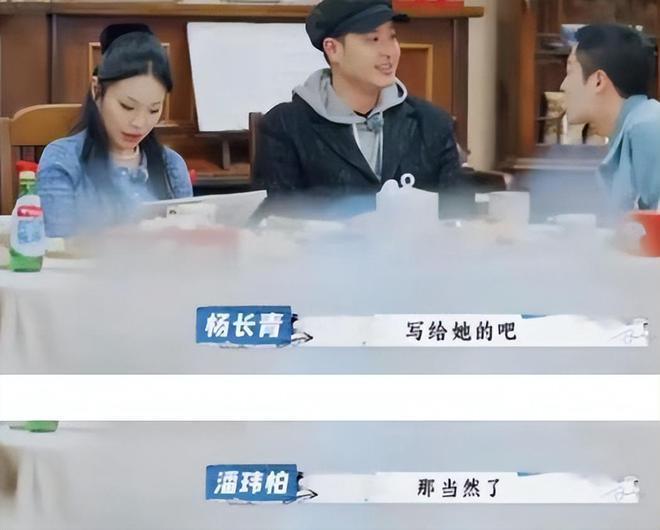 潘玮柏婚礼现场视频曝光 两人多次在亲友面前亲吻