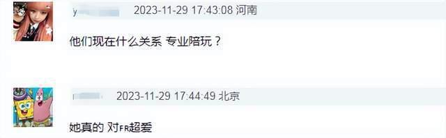 没分！Lisa跟三公子一起看球赛心情好 被嘲变陪玩