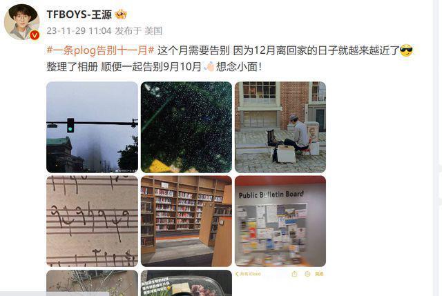 王源恋爱？跟李恩童同框画面曝光，细节被扒，本人不回应