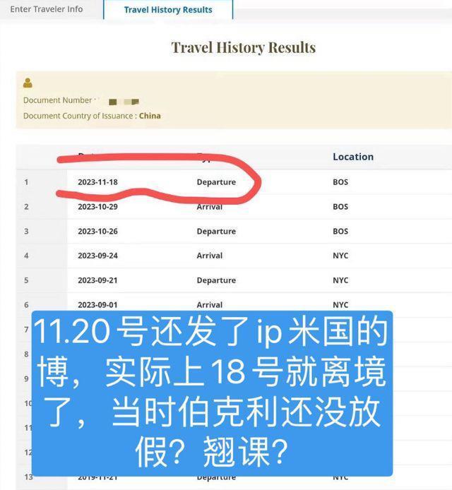 王源恋爱？跟李恩童同框画面曝光，细节被扒，本人不回应