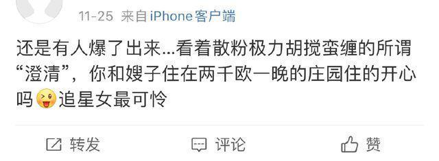 王源恋爱？跟李恩童同框画面曝光，细节被扒，本人不回应