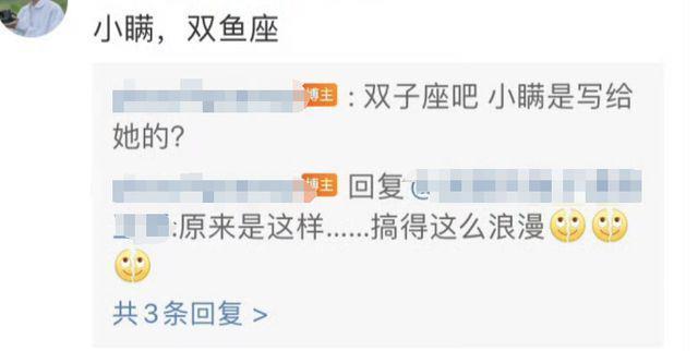 王源恋爱？跟李恩童同框画面曝光，细节被扒，本人不回应