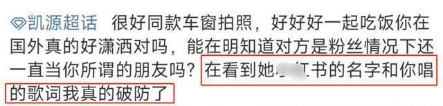 王源恋爱？跟李恩童同框画面曝光，细节被扒，本人不回应