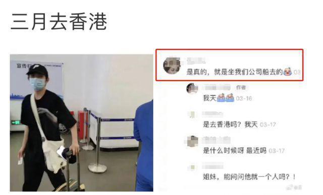 王源恋爱？跟李恩童同框画面曝光，细节被扒，本人不回应