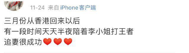 王源恋爱？跟李恩童同框画面曝光，细节被扒，本人不回应