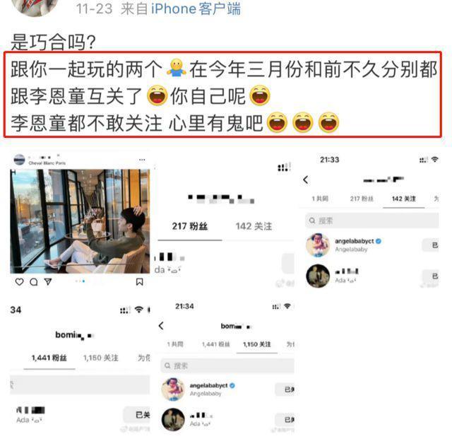 王源恋爱？跟李恩童同框画面曝光，细节被扒，本人不回应
