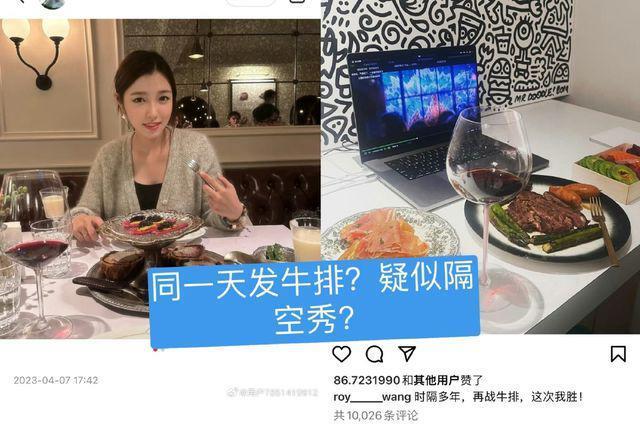 王源恋爱？跟李恩童同框画面曝光，细节被扒，本人不回应
