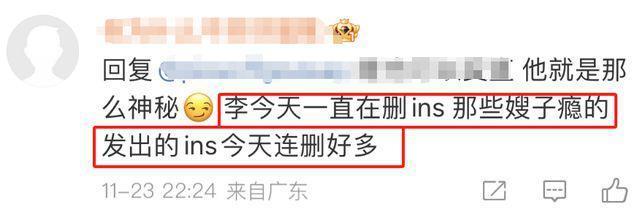 王源恋爱？跟李恩童同框画面曝光，细节被扒，本人不回应