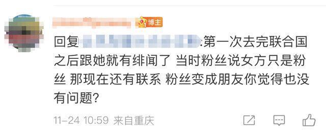王源恋爱？跟李恩童同框画面曝光，细节被扒，本人不回应