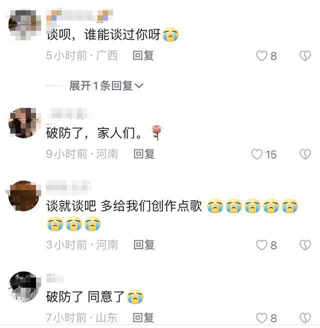 王源恋爱？跟李恩童同框画面曝光，细节被扒，本人不回应