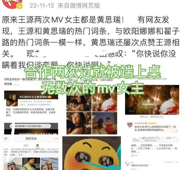 王源恋爱？跟李恩童同框画面曝光，细节被扒，本人不回应