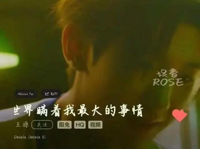 王源恋爱风波升级！女方曾是顶级白富美，被质疑履历造假
