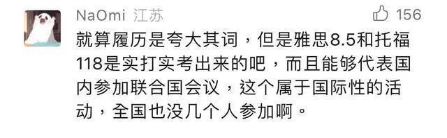 王源恋爱风波升级！女方曾是顶级白富美，被质疑履历造假