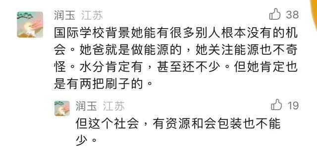 王源恋爱风波升级！女方曾是顶级白富美，被质疑履历造假