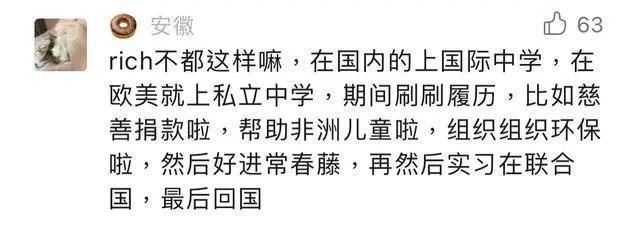 王源恋爱风波升级！女方曾是顶级白富美，被质疑履历造假