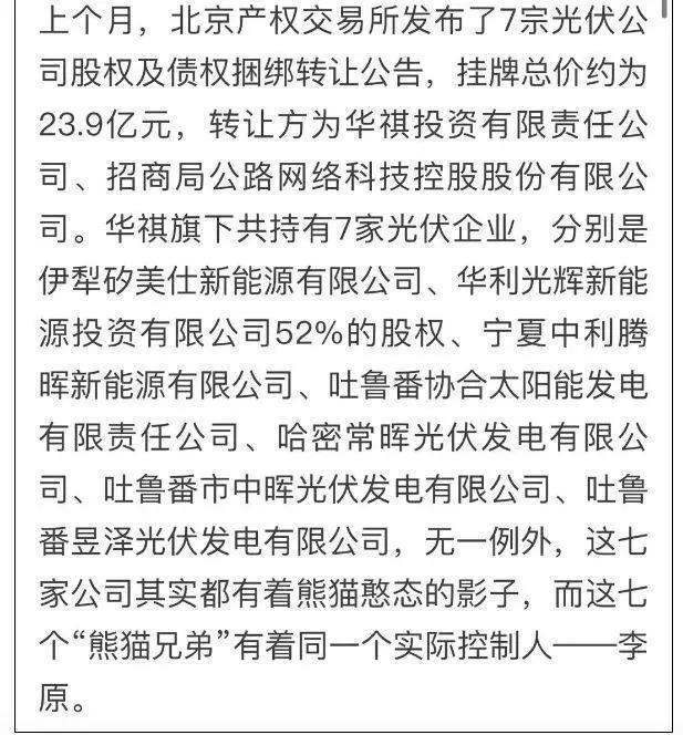 王源恋爱风波升级！女方曾是顶级白富美，被质疑履历造假