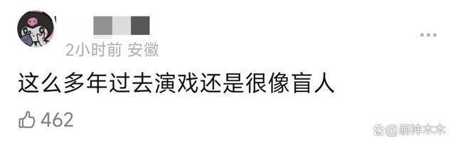 演员假吃拼演技：刘诗诗没长进，佘诗曼喝咖啡完胜