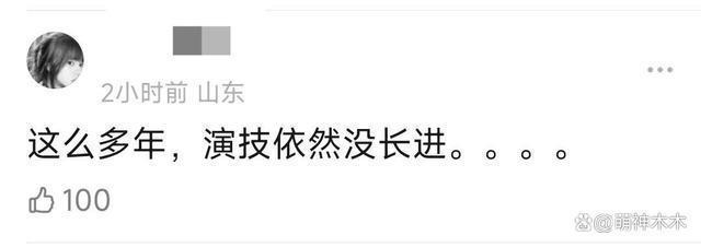 演员假吃拼演技：刘诗诗没长进，佘诗曼喝咖啡完胜