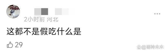 演员假吃拼演技：刘诗诗没长进，佘诗曼喝咖啡完胜