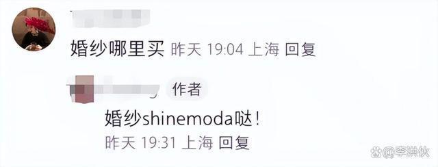 明媒正娶！潘玮柏婚礼细节被曝光，包场巴厘岛顶级酒店