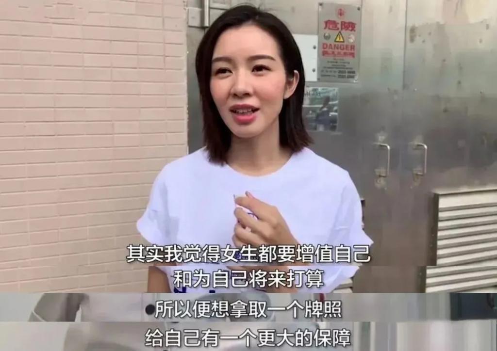 最甜港姐：退圈读博，做律师去了