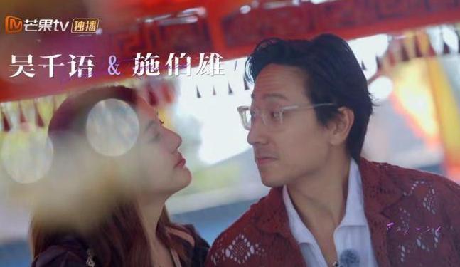 娱乐圈第一pua女明星