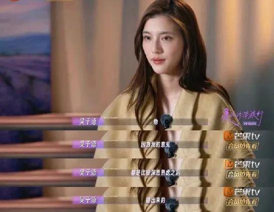 娱乐圈第一pua女明星