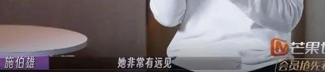 娱乐圈第一pua女明星