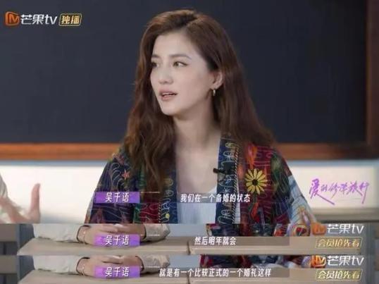 娱乐圈第一pua女明星
