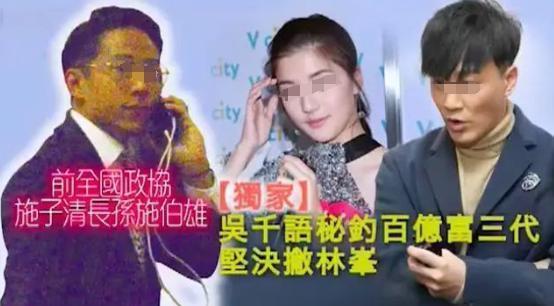 娱乐圈第一pua女明星