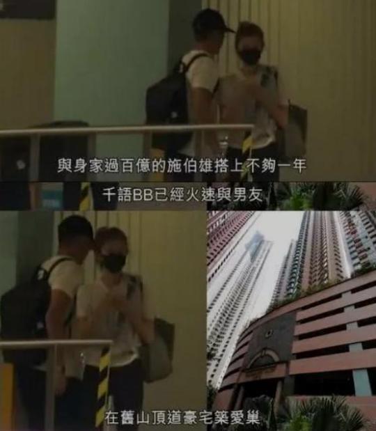 娱乐圈第一pua女明星
