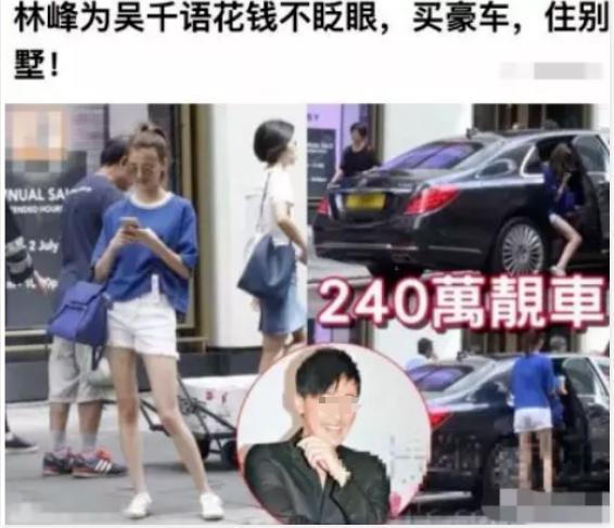 娱乐圈第一pua女明星