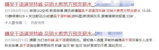 娱乐圈第一pua女明星