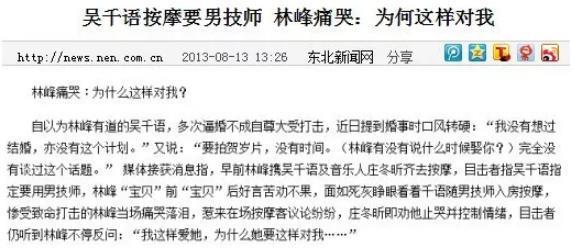 娱乐圈第一pua女明星