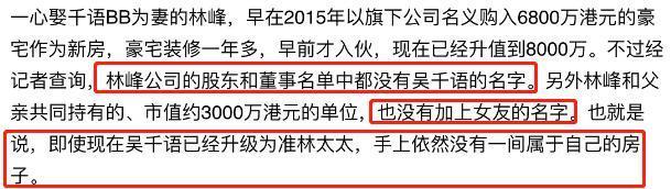 娱乐圈第一pua女明星