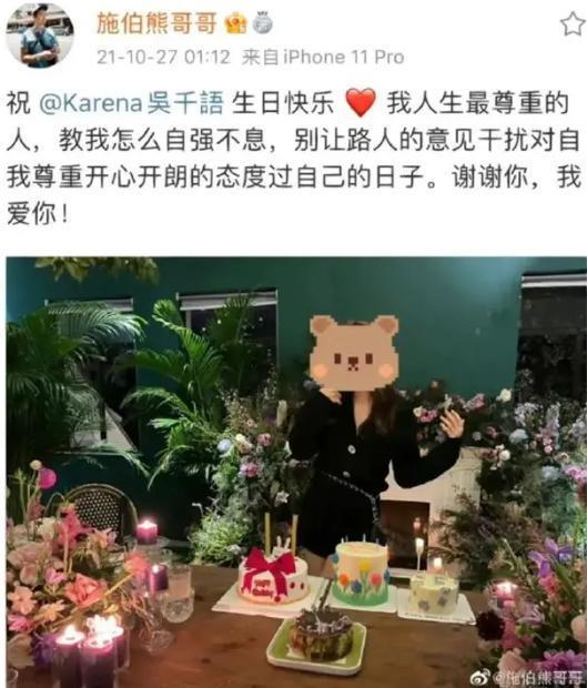 娱乐圈第一pua女明星