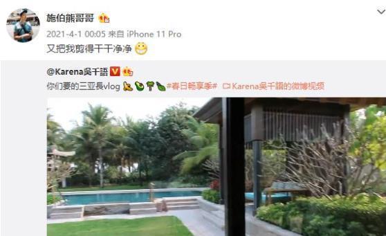 娱乐圈第一pua女明星