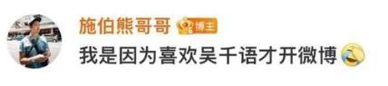 娱乐圈第一pua女明星