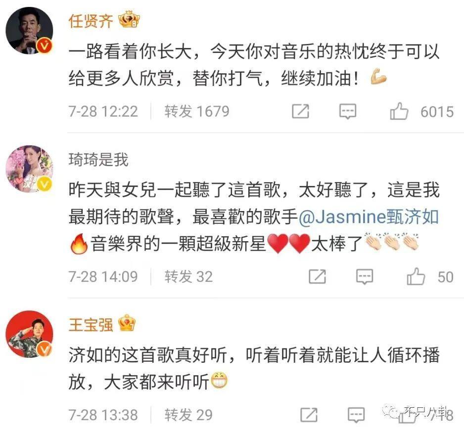 顶级白富美的游戏？二代们的生活咱们想象不到！