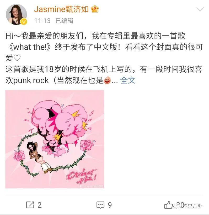 顶级白富美的游戏？二代们的生活咱们想象不到！