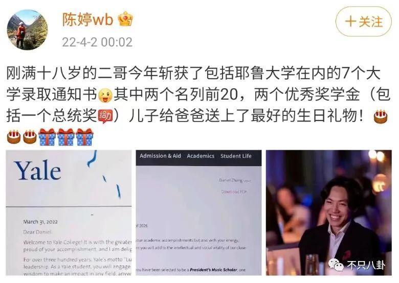 顶级白富美的游戏？二代们的生活咱们想象不到！